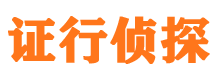 宁武市侦探公司